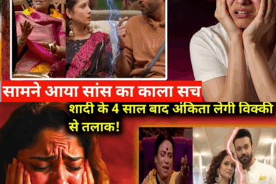 Ankita Lokhande to Divorce Vicky Jain After 4 Years: Mother-in-Law’s Dark Secrets Revealed