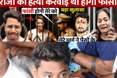 Sonam’s Brother Govind Confessed? Major Turn in Raja Raghuvanshi Murder Case
