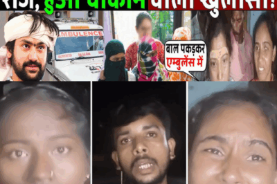 Scandal at Bageshwar Dham: Who Were the Girls Inside That Mysterious Ambulance?